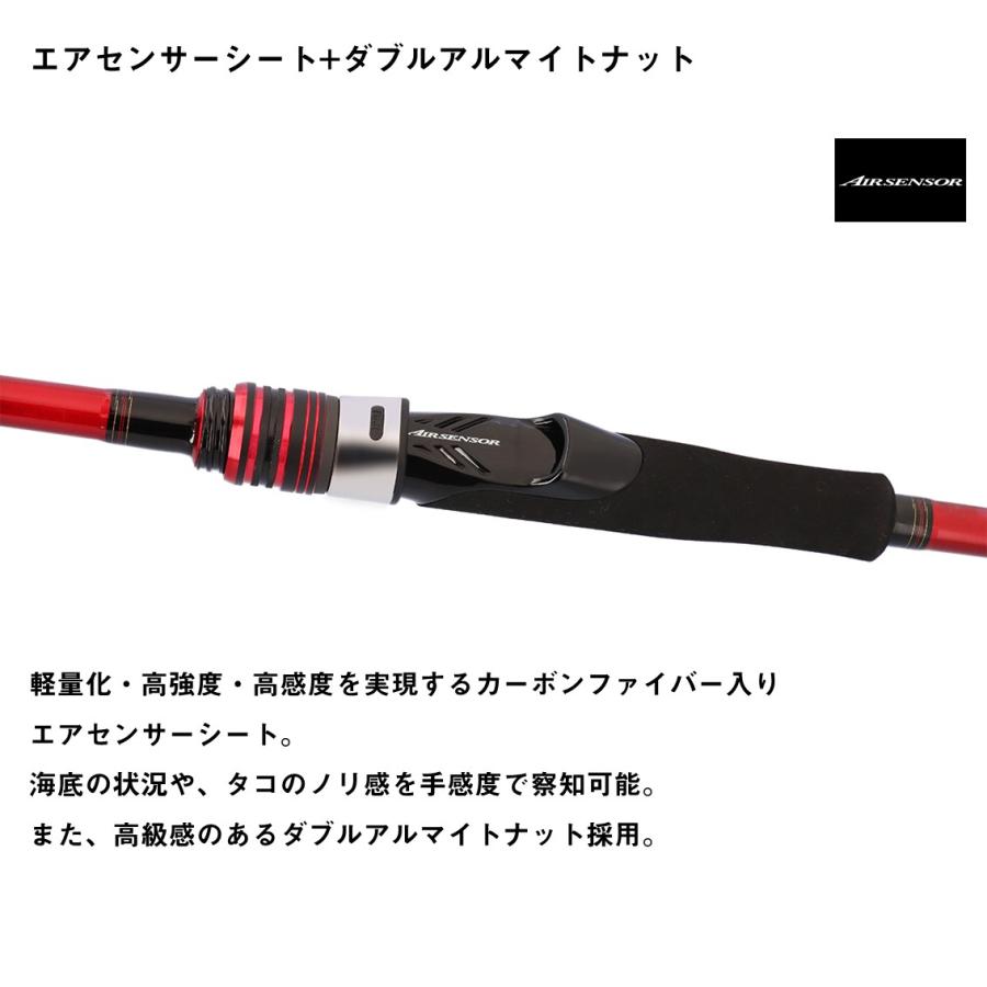 ダイワ ロッド アナリスターエギタコ S-180・J [5][2026年新製品