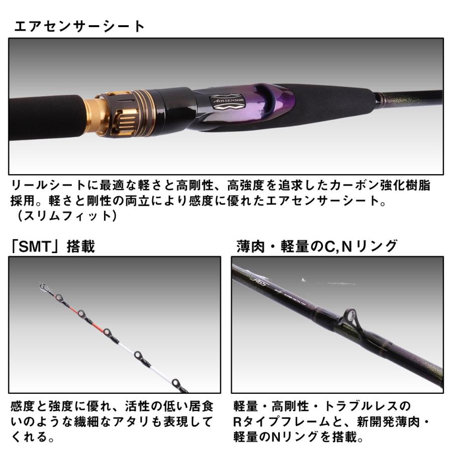 ダイワ 船竿 極鋭ヒラメ EX SS/MH-245 [5] : 釣具のアングル - 通販