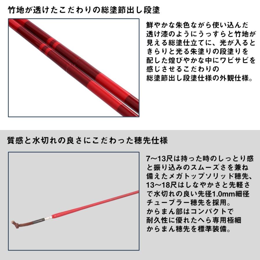 ダイワ ロッド 兆 13・J [5][2026年新製品] 兆 - Yahoo!オークション 