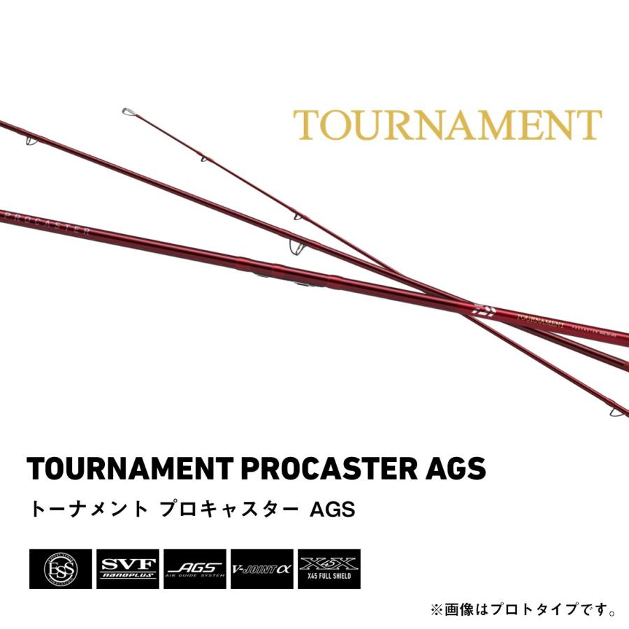 ダイワ ロッド トーナメント プロキャスター AGS 27-405・E [6・大型