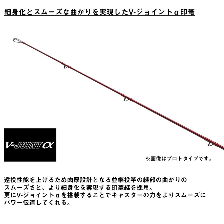 ダイワ ロッド トーナメント プロキャスター AGS 27-405・E [6・大型