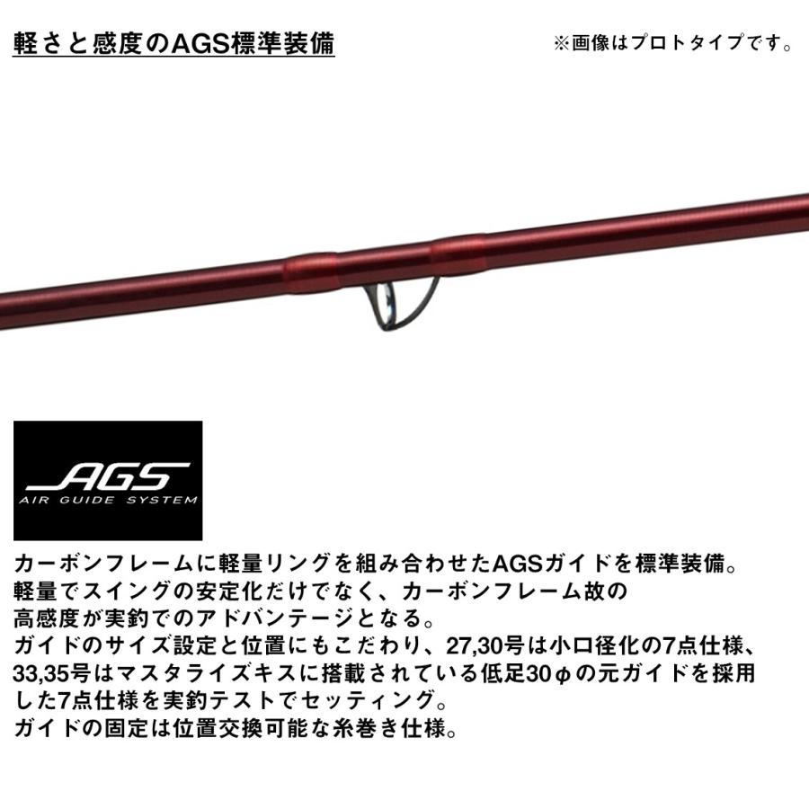 ダイワ ロッド トーナメント プロキャスター AGS 27-405・E [6・大型