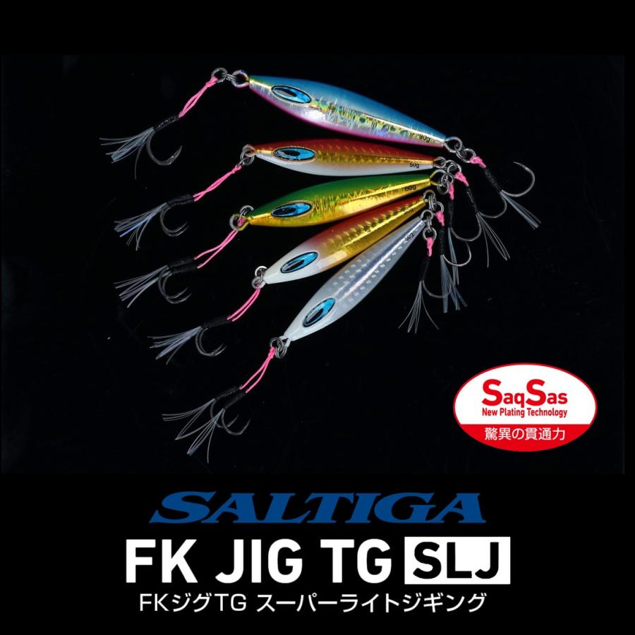 ダイワ オフショアジグ ソルティガ FKジグ TG SLJ 80g (フック付き