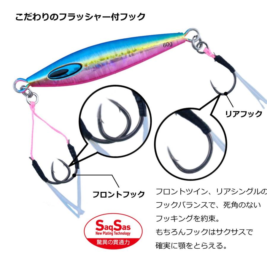 ダイワ オフショアジグ ソルティガ FKジグ TG SLJ 80g (フック付き