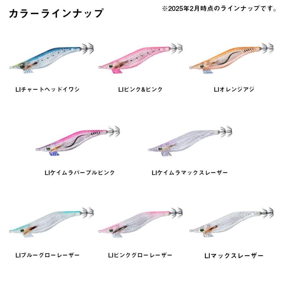 ダイワ エギ エメラルダス シャイン LC レーザーインパクト 3.5 ダイワ エギ エメラルダス シャイン LC レーザーインパクト 3.5