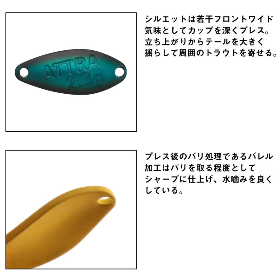 ダイワ トラウトスプーン プレッソ アトラ 1.8g カラシ [メール便