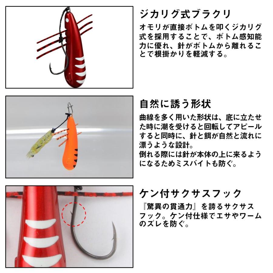 ダイワ ブラクリ 底取ブラクリ ソコスキーSS 3号 オレンジゼブラ [メール便] : 釣具のアングル - 通販 - Yahoo!ショッピング
