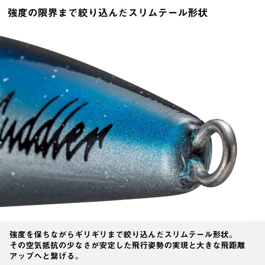 ダイワ オフショアルアー ソルティガ カドラー 160F ミントクリア [4