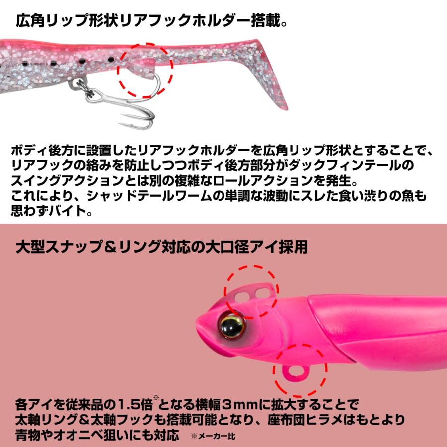 ダイワ ジグヘッドワームセット フラットジャンキー ロデムR 4インチ