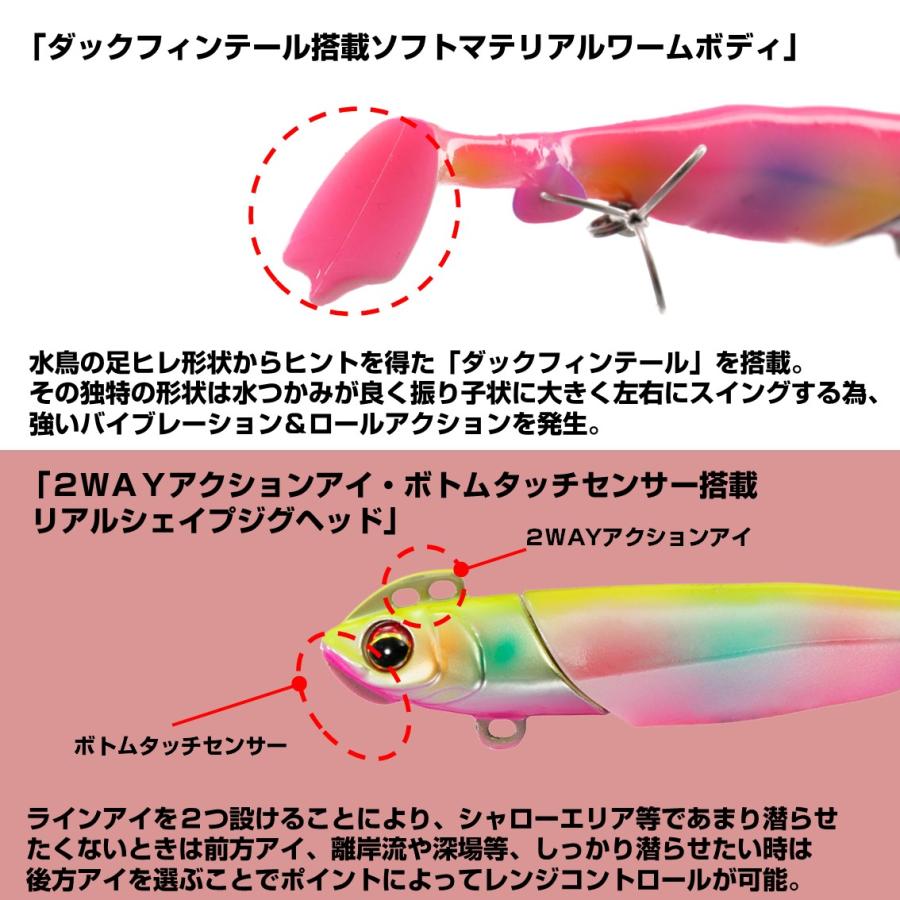 ピンクヘッドジャンキー フラットジャンキー ヒラメタル Z ブレード(ルアー)｜DAIWA