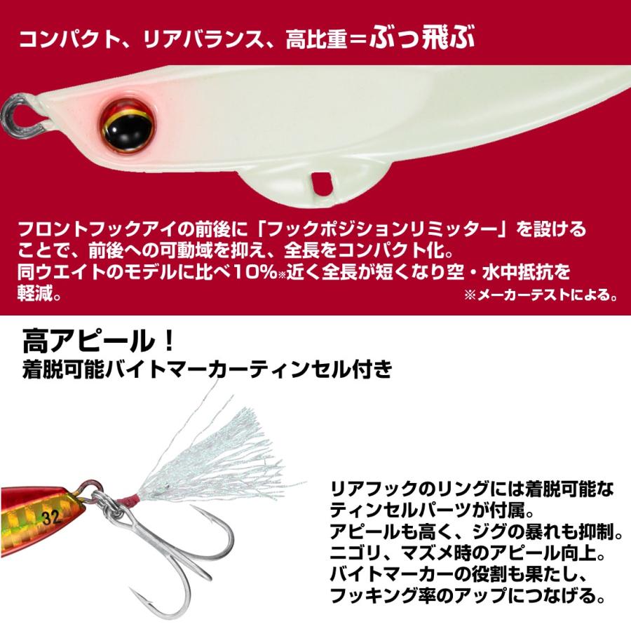ダイワ ヒラメルアー フラットジャンキー ヒラメタルZ2 32g ヒラメ
