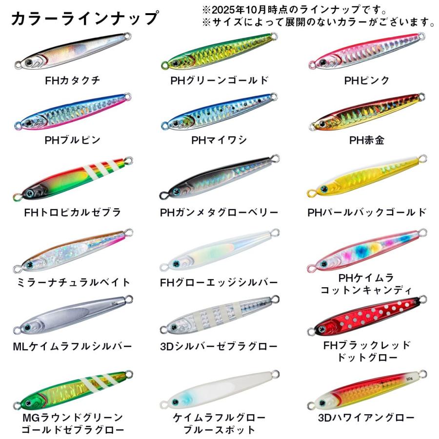 ダイワ ジグ TGベイト 210g MLケイムラフルシルバー [メール便] : 釣具