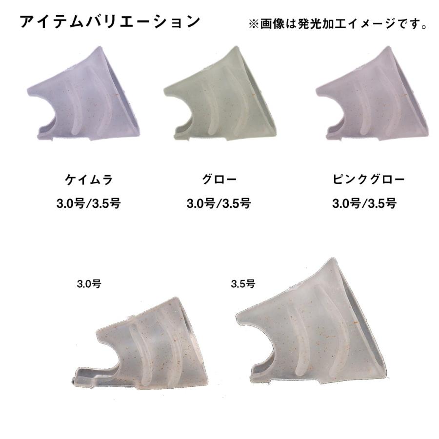 エギ 3.5号 9本セット ドローフォー クリックス エメラルダス エギ 3.5