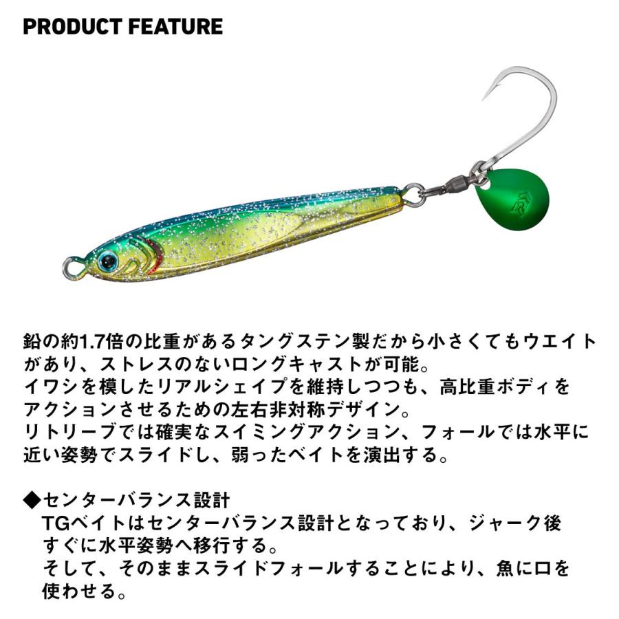 ダイワ ジグ TGベイト BLJ 60g PH赤金 [メール便][2026年新製品
