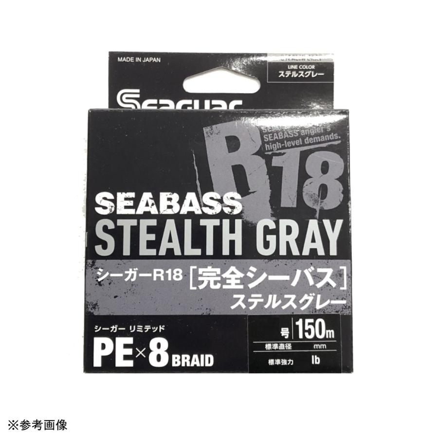 クレハ シーガー R18 完全シーバス 0.8号(標準強力15Lb)-150m ステルスグレー [メール便]｜angle-webshop