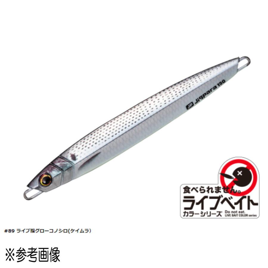 メジャークラフト ジグパラ バーチカルTG 80g 人気カラー 5個セット メジャークラフト ジグパラ バーチカル ショートタイプ 80g ライブ