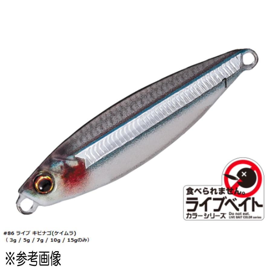メジャークラフト ジグパラ マイクロ 7g ライブベイトカラー JPM-7L