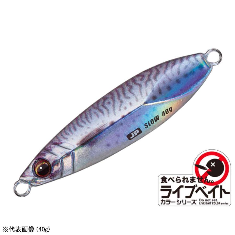 ミクロン様 専用 ジグパラライブベイト30g 6種類セット Amazon.co.jp