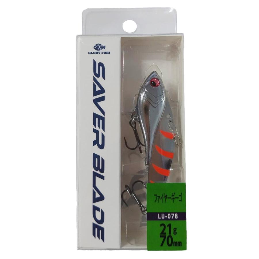 グローリーフィッシュ メタルバイブ LU-078 セイバーブレード 21g