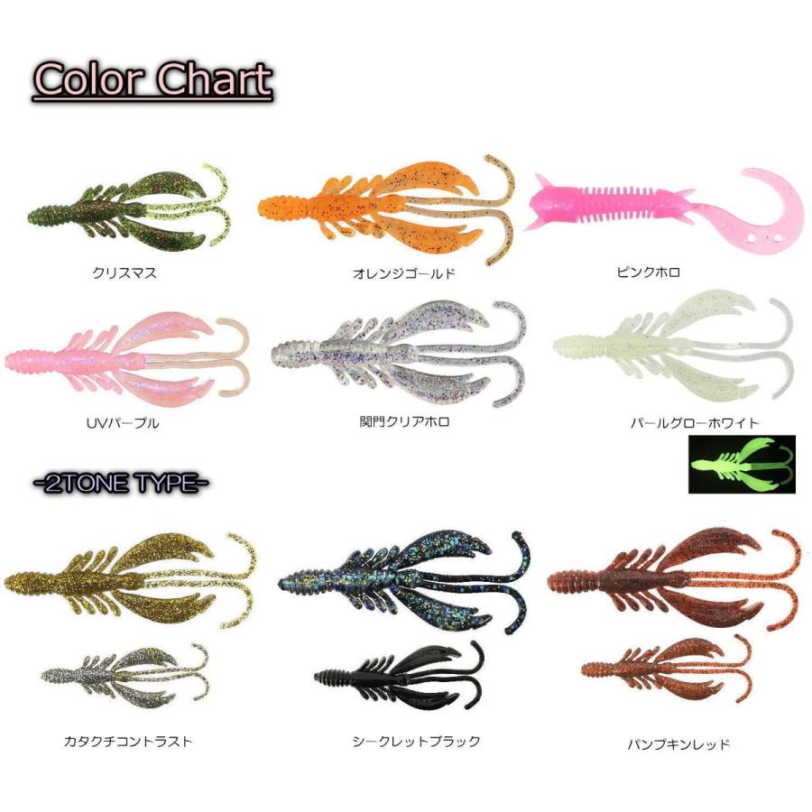 メール便対応 モアバイツ Mimic グルーパーホッグ 2インチ ミミック オレンジゴールド ロックフィッシュ ワーム 代引は送料別途 釣具のアングル 通販 Paypayモール