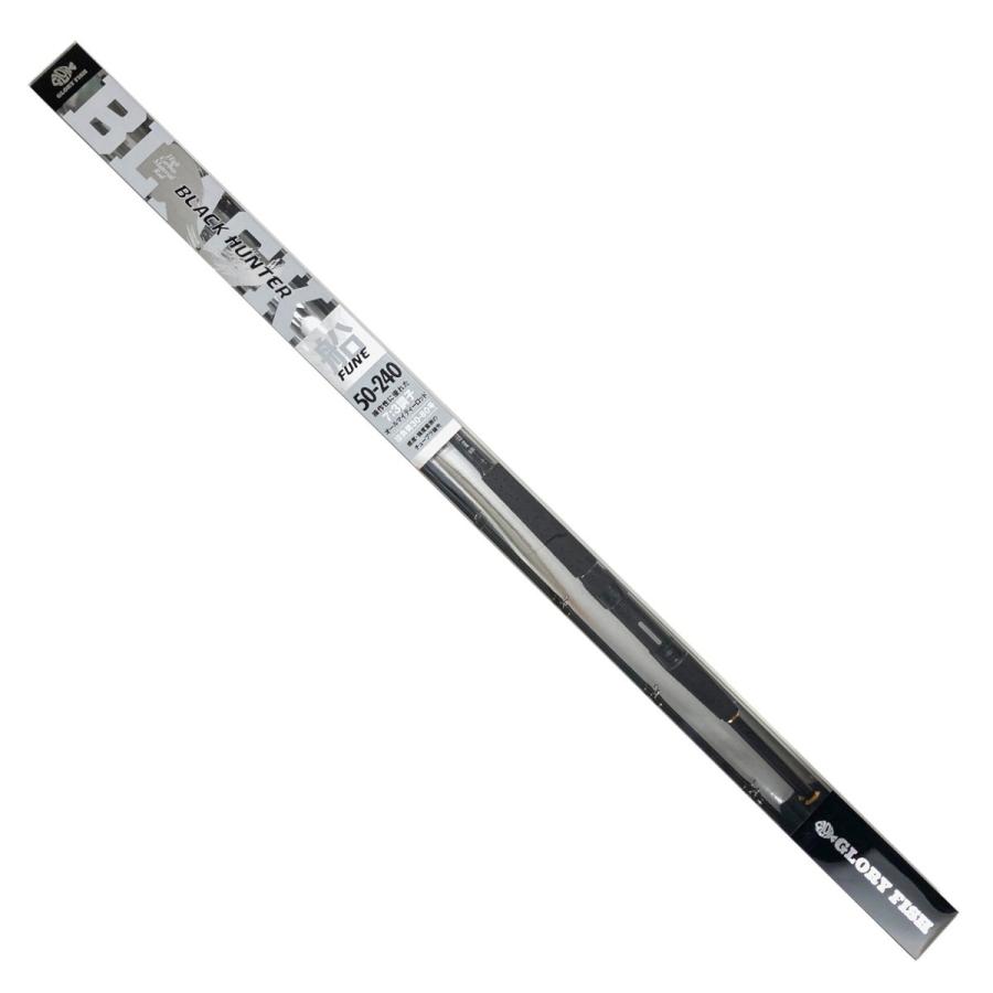 グローリーフィッシュ ロッド CB ブラックハンター 船 50-240 [5
