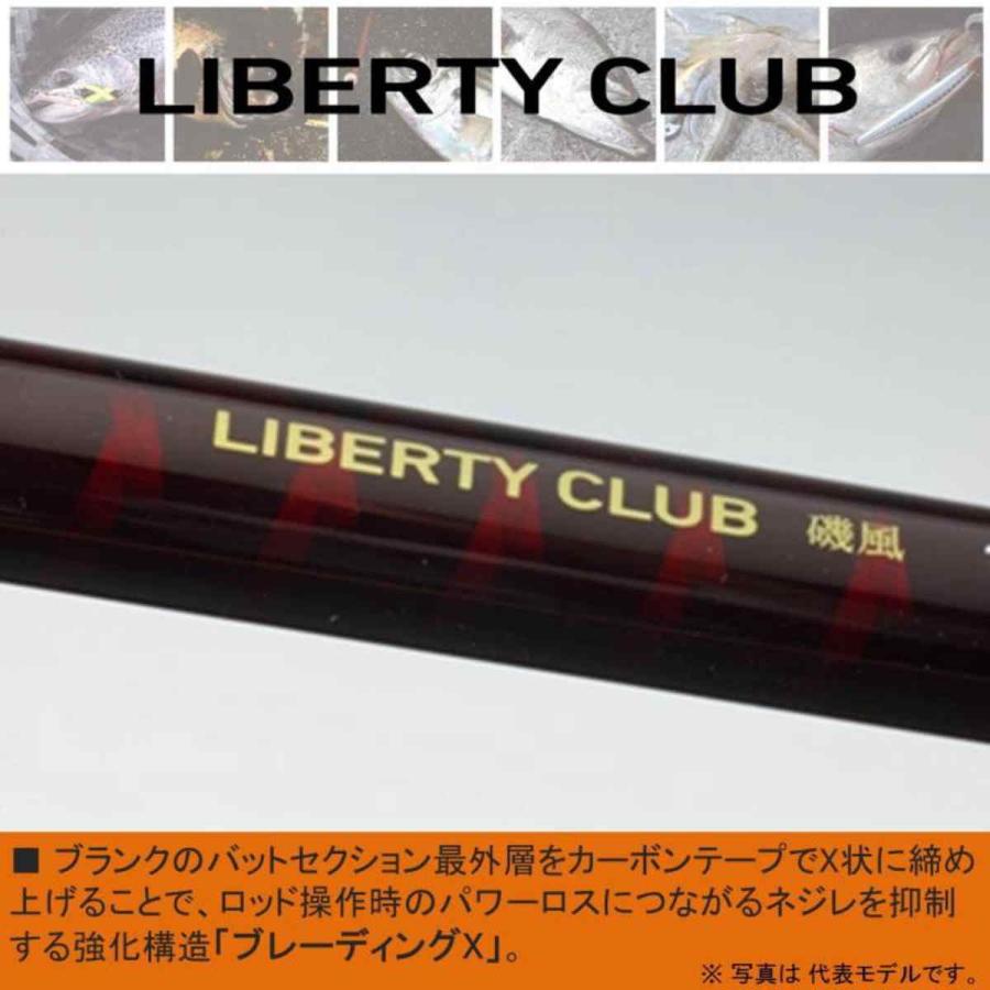 DAIWA（ダイワ） ロッド リバティクラブ 磯風 1.5号-39・K [5] : 釣具