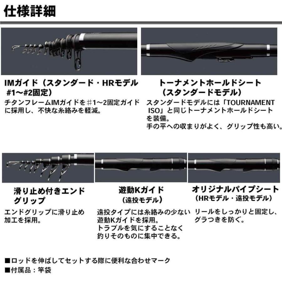 【送料無料5】ダイワ ロッド 大島 3号-63T ダイワ ロッド