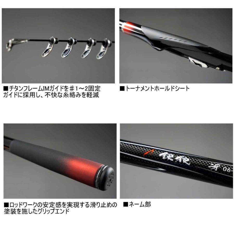 DAIWA（釣り） ダイワ ロッド 銀狼 冴 0.6号-53 [5] : 釣具のアングル