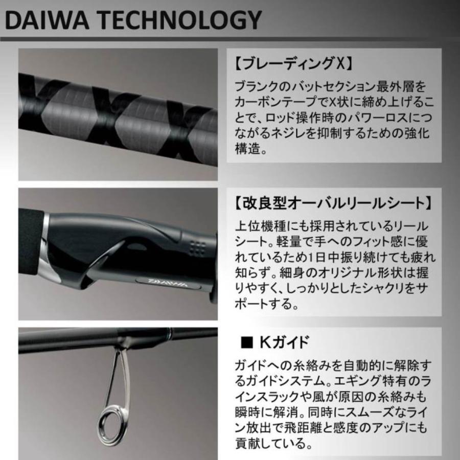 日本製在庫 ダイワ 66M-S BOAT 釣具のアングル - 通販 - PayPayモール ロッド エメラルダス ボートエギングモデル 格安再入荷