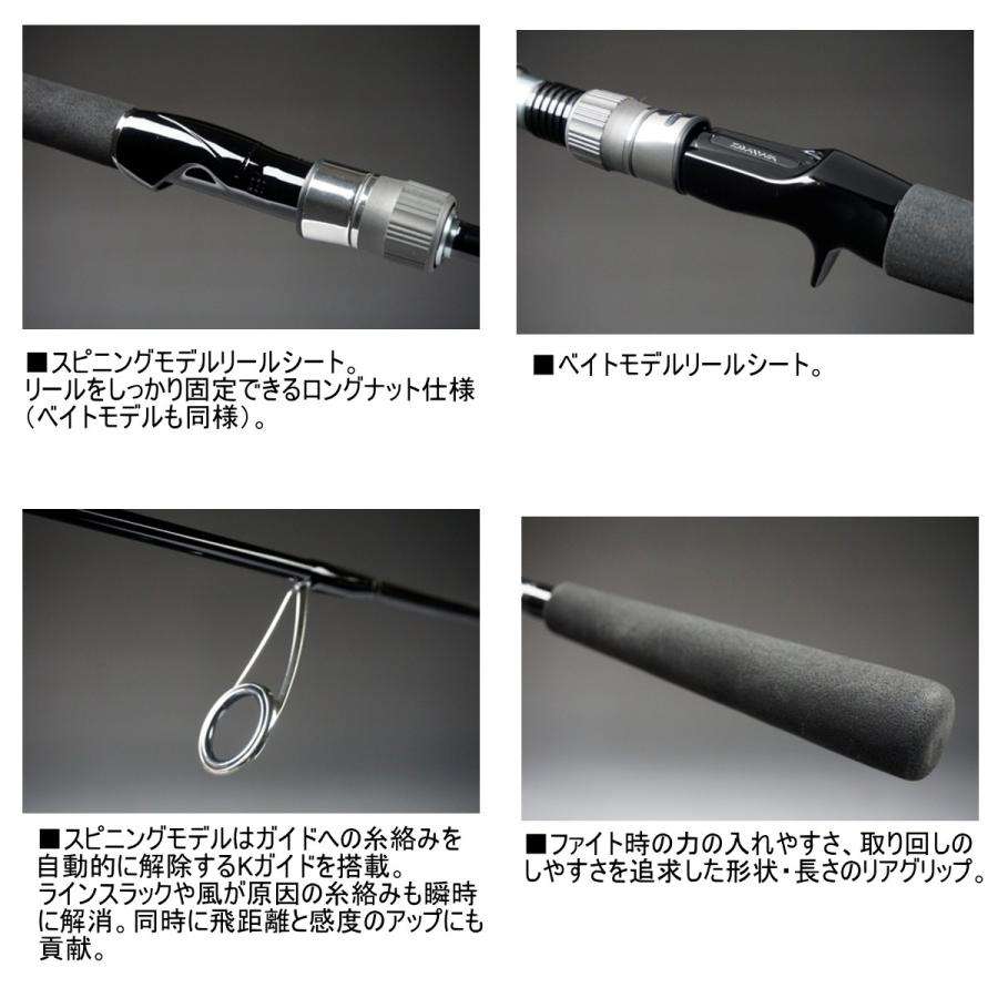 ザインは ダイワ 釣具のアングル 通販 Paypayモール ロッド ヴァデル Bj 66hb チウオから