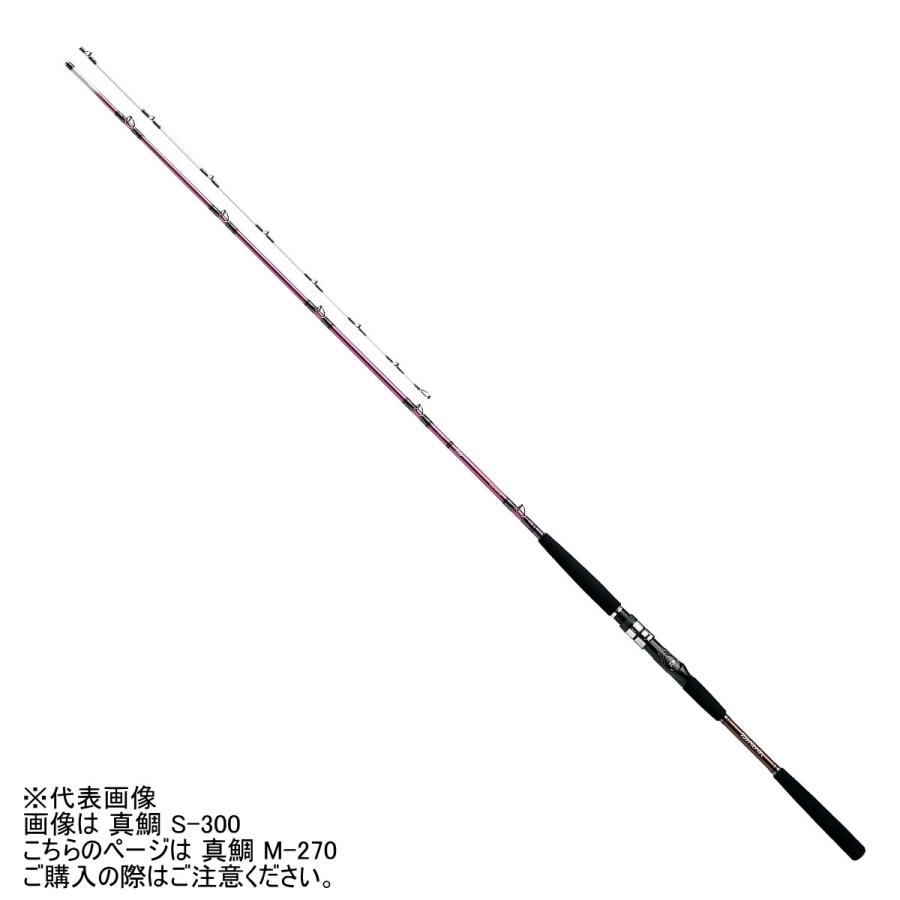 最安値挑戦 送料無料5 ダイワ ロッド リーオマスター Sx 真鯛 M 270 釣具のアングル 通販 Paypayモール 信頼 Norcafe Pe