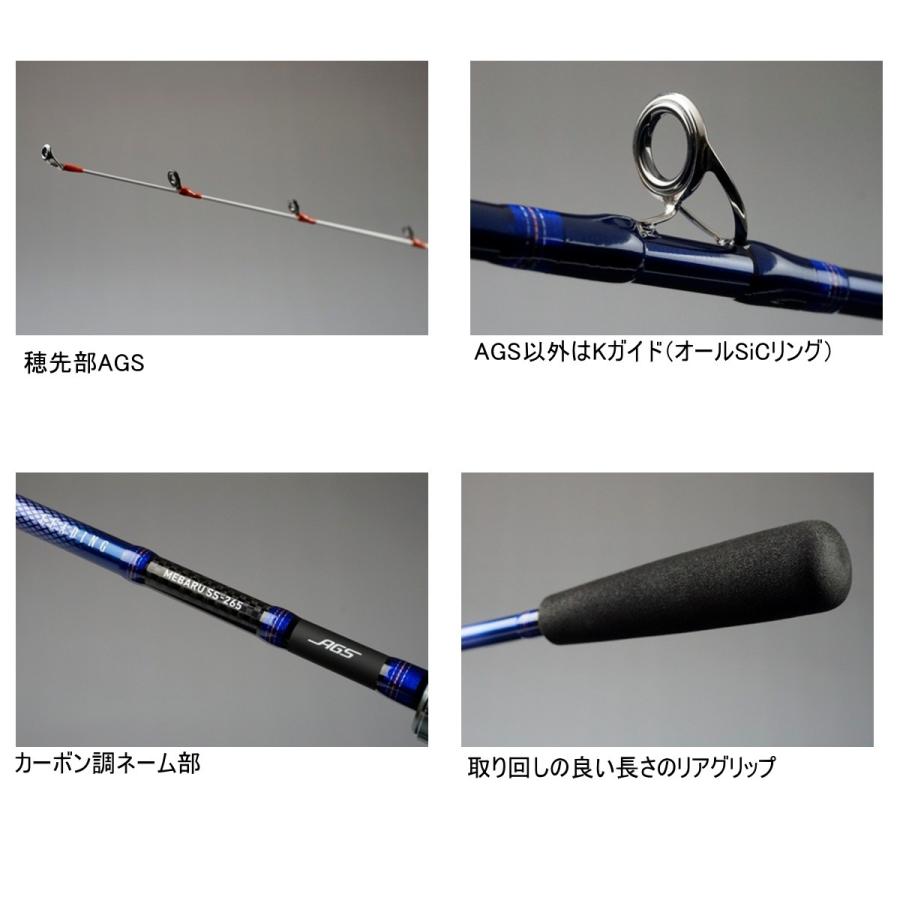 DAIWA（ダイワ） ロッド リーディング メバル SS-265・J [5] : 釣具の