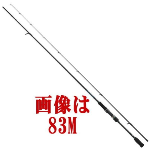 送料無料5 ダイワ ロッド エメラルダス エア Air Ags 74mh アウトガイドモデル 釣具のアングル 通販 Paypayモール