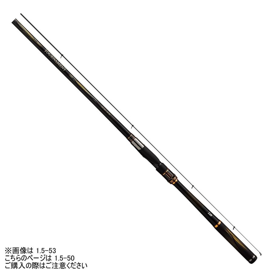 Daiwaトーナメント磯ISO AGS1.5-50