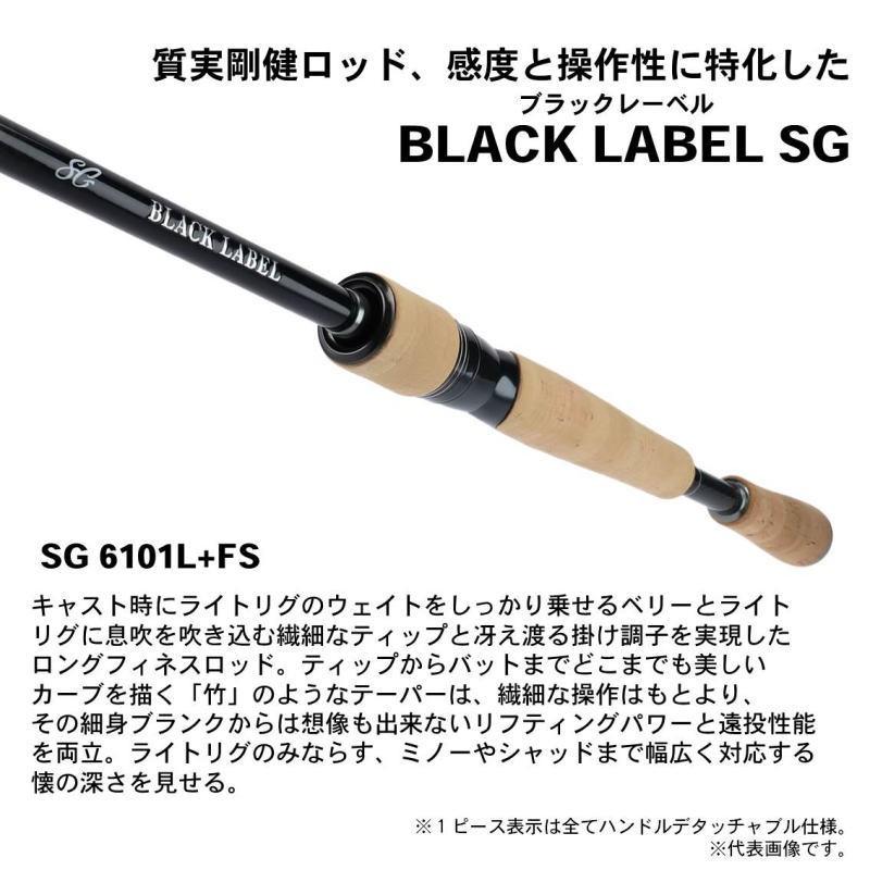 DAIWA（ダイワ） ロッド '19 ブラックレーベル SG スピニングモデル