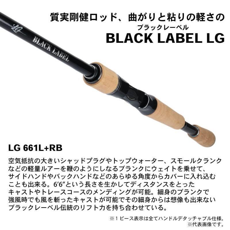 DAIWA（ダイワ） ロッド '19 ブラックレーベル LG ベイト
