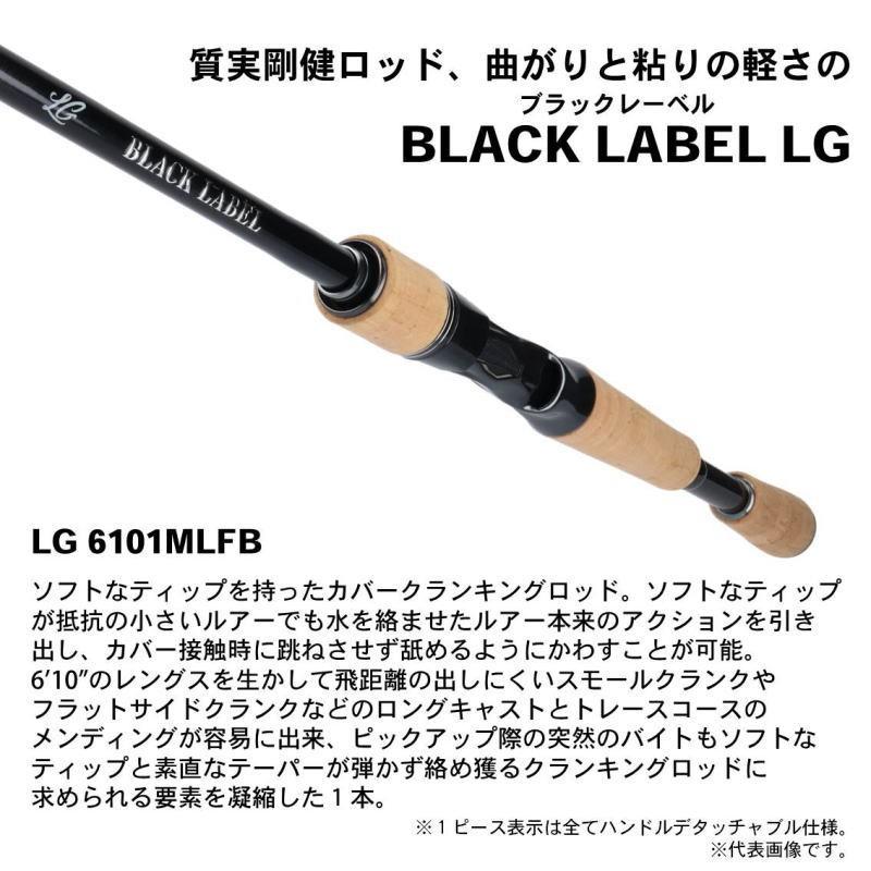DAIWA（ダイワ） ロッド '19 ブラックレーベル LG ベイト