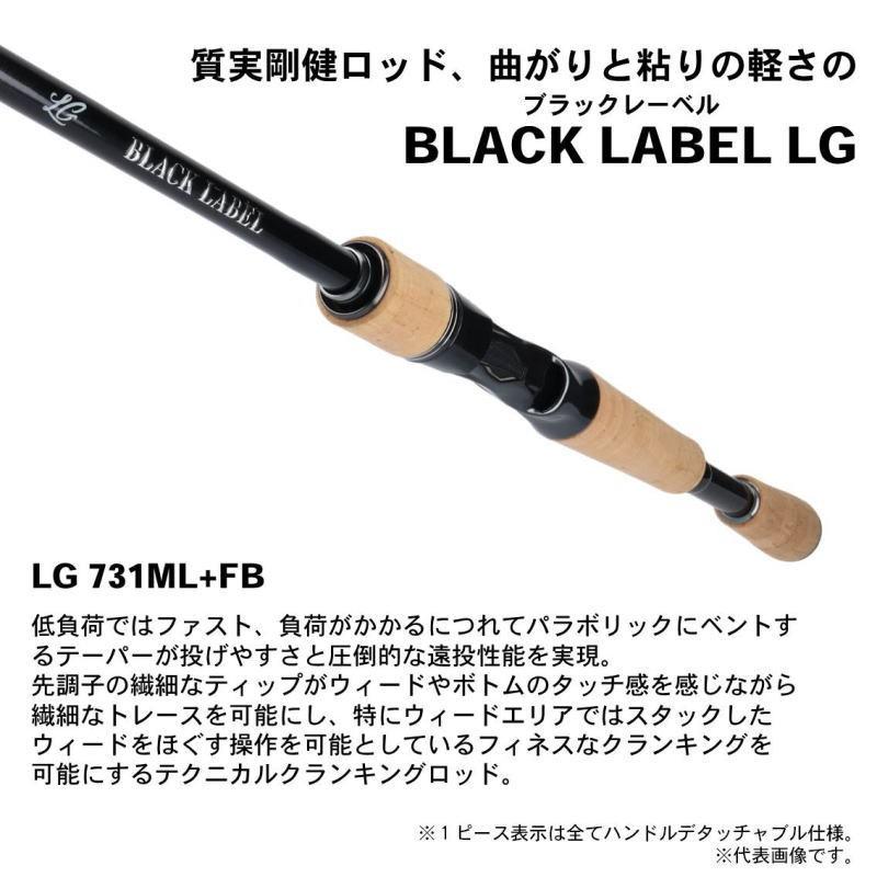 DAIWA（釣り） ダイワ ロッド '19 ブラックレーベル LG ベイト