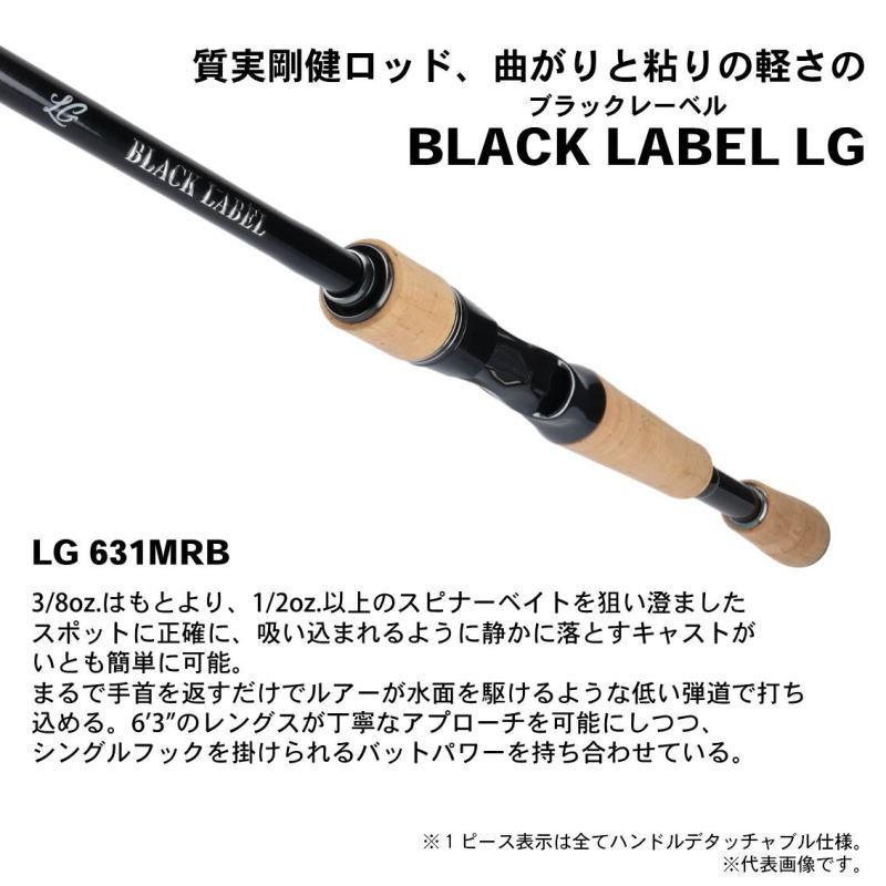【美品・袋あり】ブラックレーベルLG 631MRB DAIWA（ダイワ） ロッド '19 ブラックレーベル LG ベイト