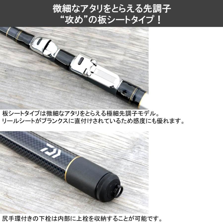 ダイワ ロッド 飛竜 イカダ 180・V [5]