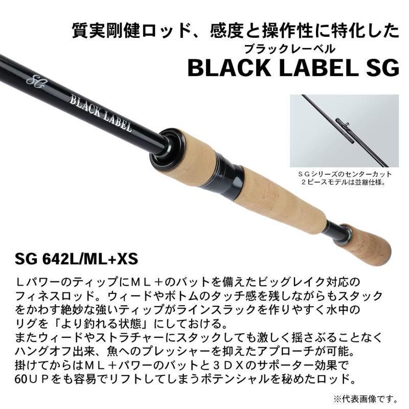 DAIWA（釣り） ダイワ ロッド '19 ブラックレーベル SG