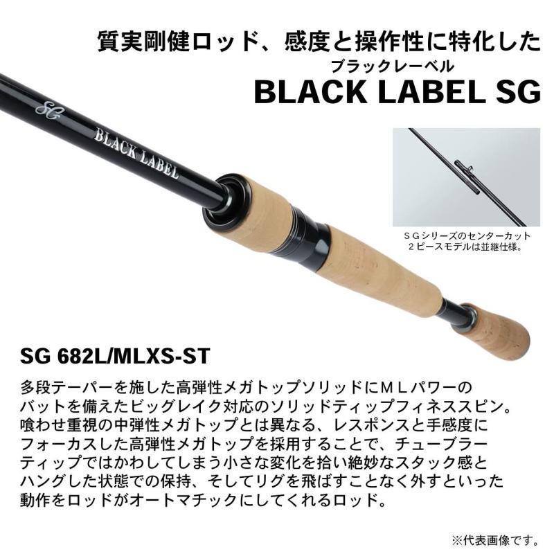 ダイワ ロッド '19 ブラックレーベル SG スピニングモデル 682L/MLXS-ST センターカット2ピース [5]｜angle-webshop｜02