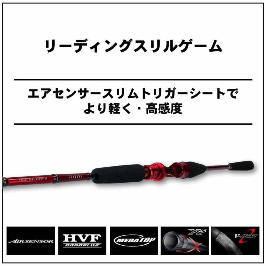 DAIWA（ダイワ） ロッド リーディングスリルゲーム 73M-195・Y [5