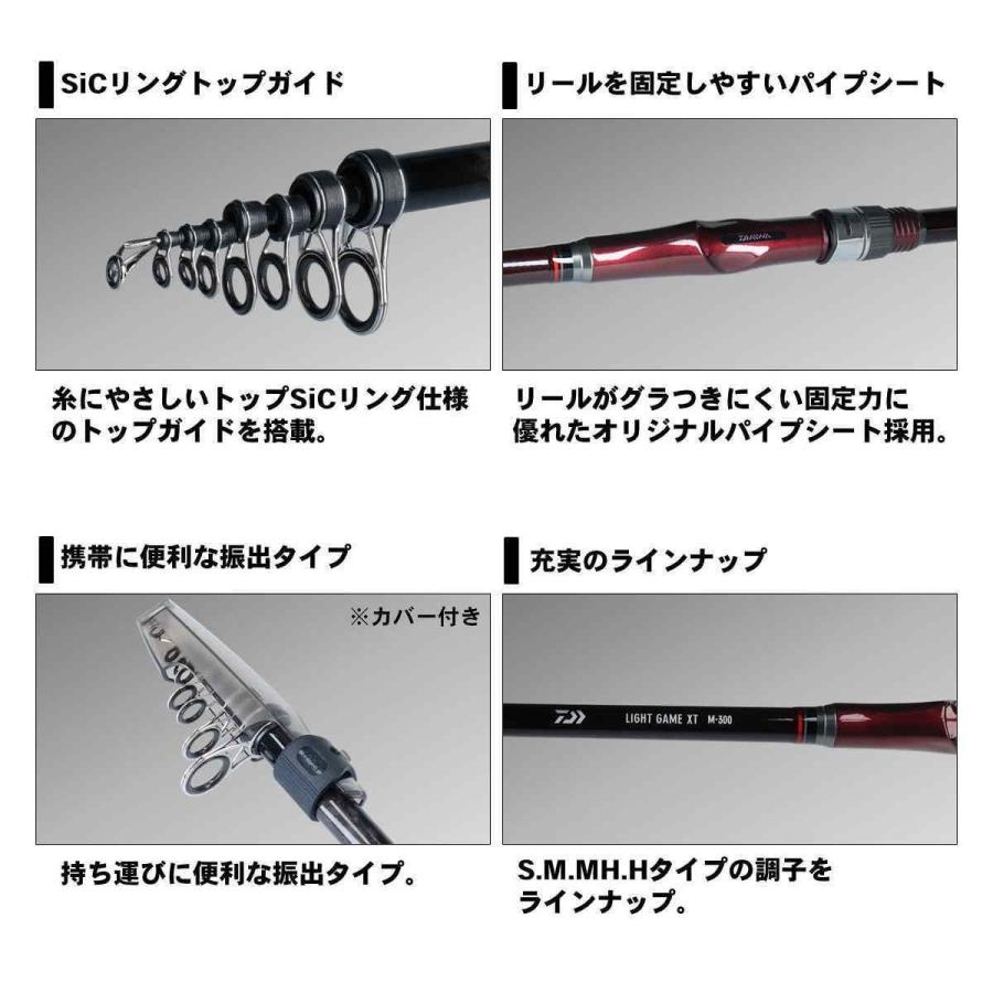 超激安新作 ダイワ 釣具のアングル 通販 Paypayモール ロッド 19 ライトゲームxt H