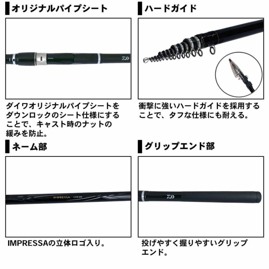 ダイワ ロッド インプレッサ遠投B 3-57B・Y [5] : 4960652314251 