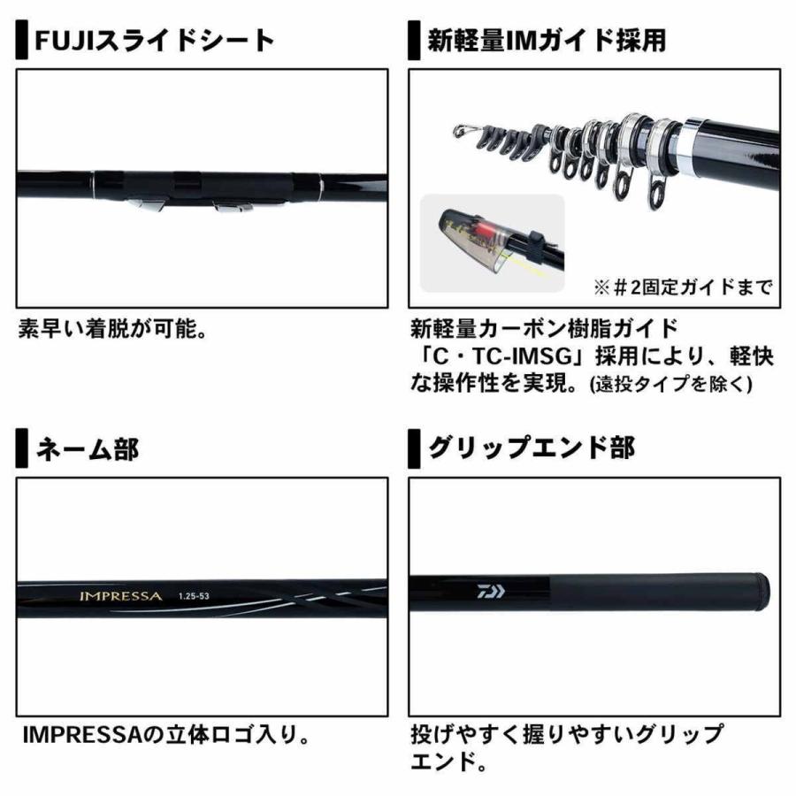 DAIWA（ダイワ） ロッド インプレッサ 1.25-53・Y [5] : 釣具の