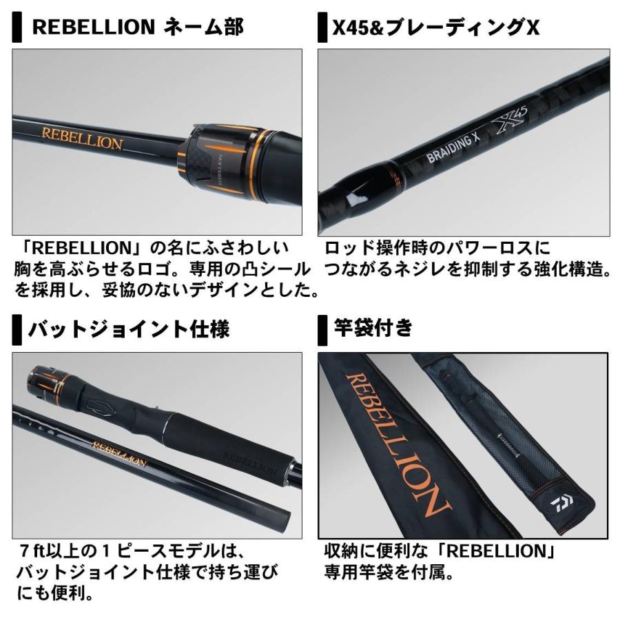 超美品　ダイワ　REBELION 631MRB ダイワ ロッド リベリオン 631MRB ベイトキャスティングモデル [6