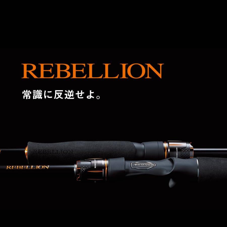DAIWA - ダイワ バスロッド リベリオン6101MHRB バスロッド リール2点セット ダイワ バスロッド リベリオン6101MHRB バスロッド リール2点セット