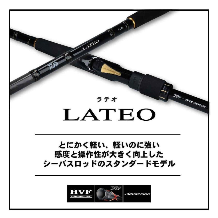 DAIWA 19ラテオ 100MH DAIWA（ダイワ） ロッド '19 ラテオ 100M・R [5・大型] : 釣具の