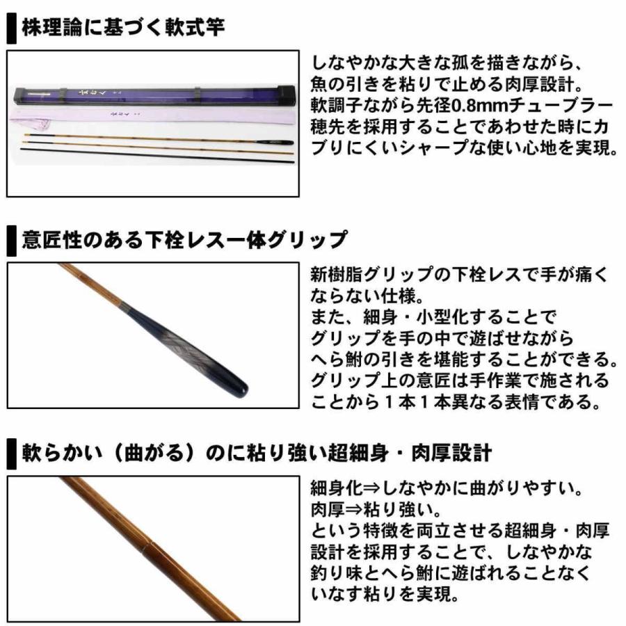 ダイワ ロッド 玄むく 11・Y [5] パーツ 穂先のみ ) ダイワ 玄むく 11